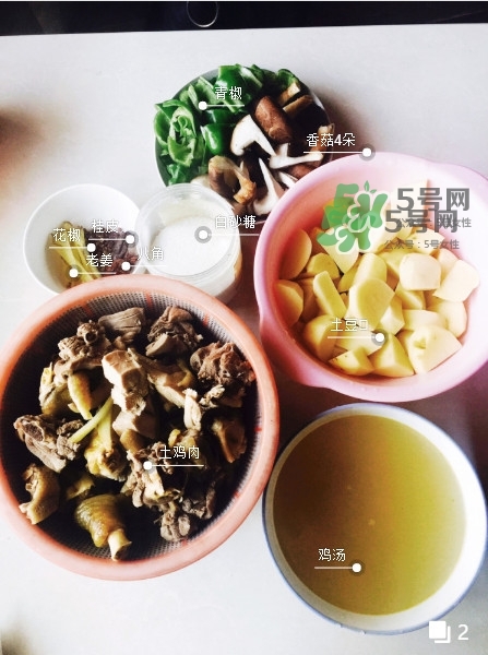 新疆大盘鸡照片,新疆大盘鸡视频