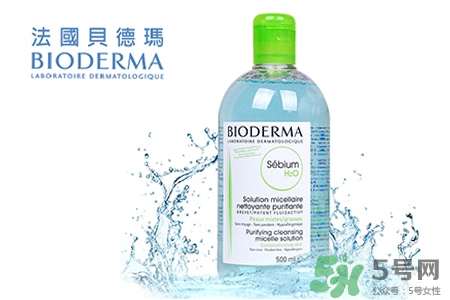 孕妇能用贝德玛卸妆水吗,贝德玛卸妆水好不好