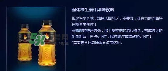 黑卡是什么饮料,黑卡饮料是哪个国家的品牌