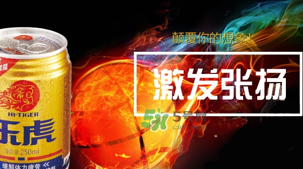 乐虎饮料多少钱一箱,乐虎饮料多少钱 乐虎饮料多少钱一箱,乐虎饮料多少钱