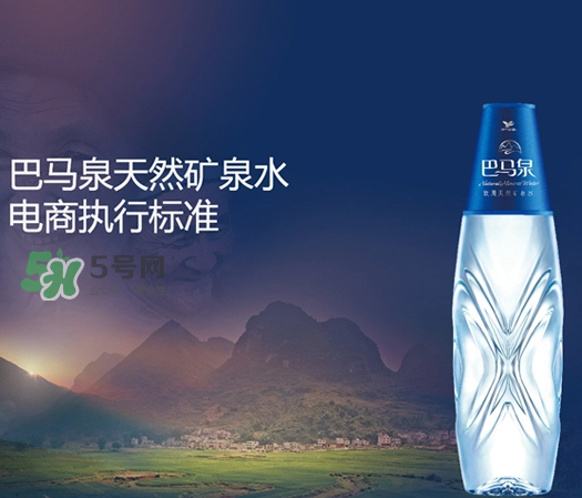 万福泉巴马水,关于巴马万福泉的最新消息