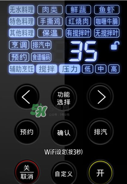 松下原汁煲使用说明,松下无轴搅拌原汁煲