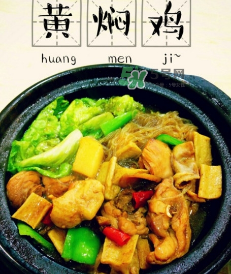 黄焖鸡米饭有营养吗,黄焖鸡米饭健康吗