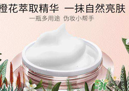 素颜霜的正确使用方法是什么,素颜霜应该在什么时候使用