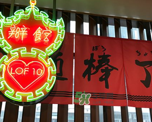 出前一丁介绍,出前一丁是哪里的