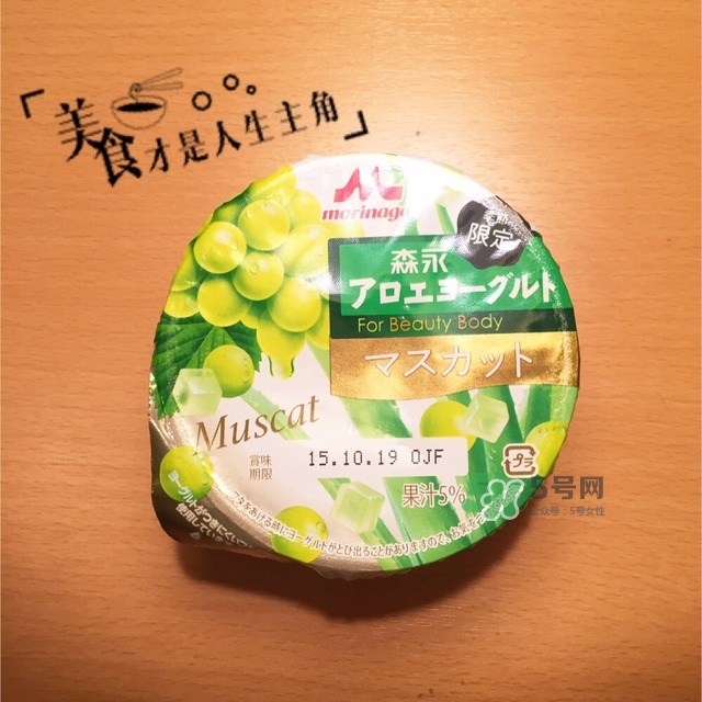 森永草莓牛奶,森永松饼可以加酸奶吗