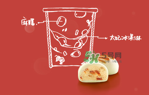 哈根达斯月饼冰淇淋多少钱,哈根达斯冰淇淋月饼价格表