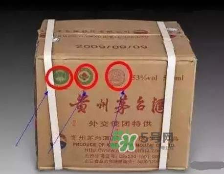 茅台酒怎么辨别真伪,茅台怎样辨别酒的真伪 茅台酒怎么辨别真伪,茅台怎样辨别酒的真伪