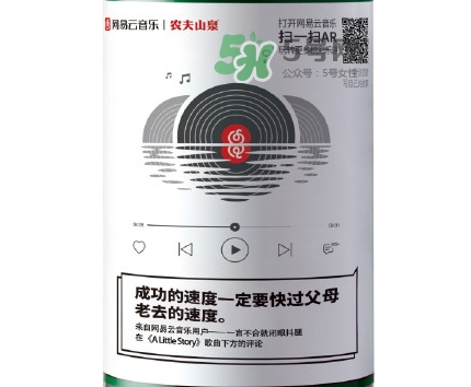 网易云音乐和农夫山泉合作案例,网易云和农夫山泉合作 网易云音乐和农夫山泉合作案例,网易云和农夫山泉合作