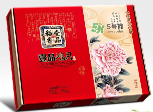 稻香村月饼图片,稻香村2020年月饼礼盒