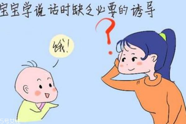为什么有些孩子比较晚说话(为什么有些小孩说话晚) 为什么有些孩子比较晚说话(为什么有些小孩说话晚)