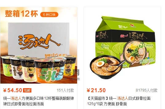 汤达人方便面多少钱一袋,袋装汤达人多少钱一包