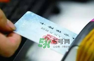 金银花露可以刷医保卡吗,金银花露可以刷医保卡吗苏州