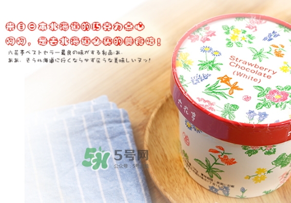 六花亭巧克力好吃吗,日本六花亭巧克力