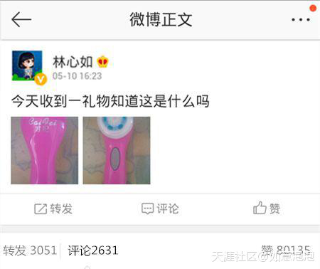 才妃洁面仪怎么样,xR使用评测 才妃洁面仪怎么样,xR使用评测