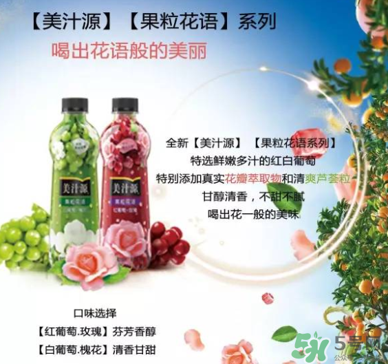美汁源果粒橙能多喝吗,美汁源果粒橙能喝吗