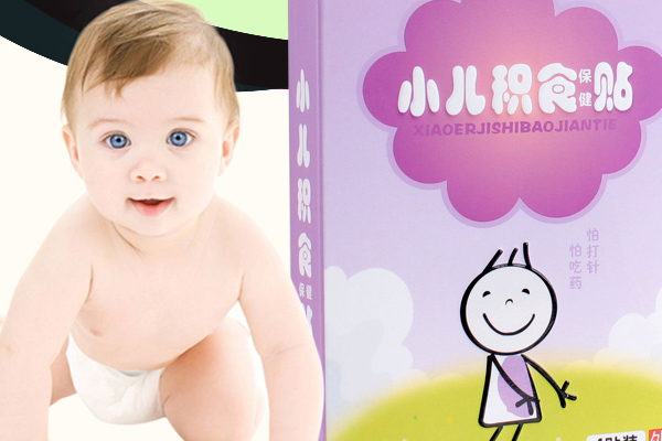 宝宝积食怎么按摩(宝宝积食怎么按摩肚子) 宝宝积食怎么按摩(宝宝积食怎么按摩肚子)