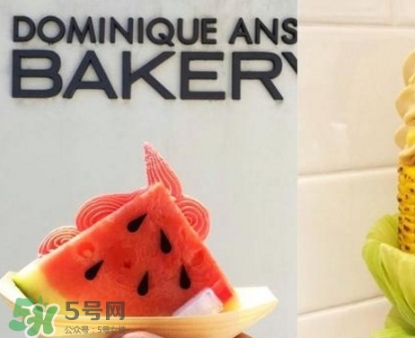 Dominique Ansel Bakery