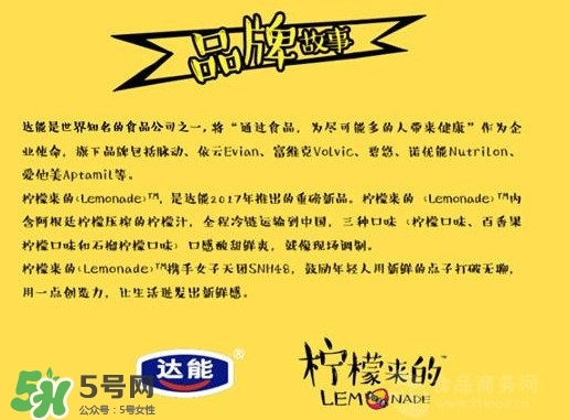 柠檬什么味,柠檬的口感