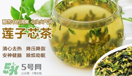 莲子心是寒性的吗,莲子心是不是寒性的