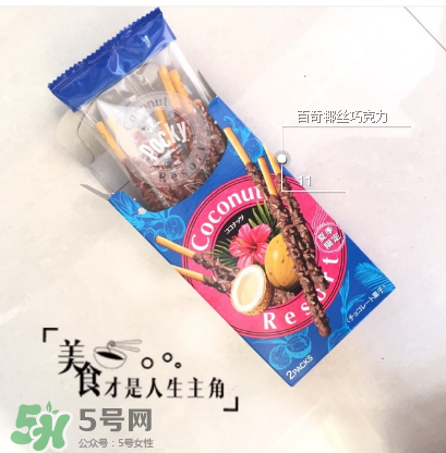 百奇和百醇哪个好吃,百奇百醇哪个更好吃