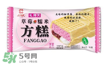 礼拜天方糕多少钱一根,星期天方糕