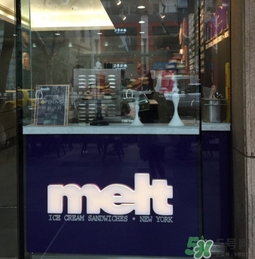 冰淇淋的淇淋,德国冰淇淋 冰淇淋的淇淋,德国冰淇淋