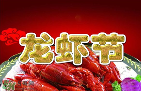 去盱眙吃龙虾攻略,盱眙龙虾多少钱