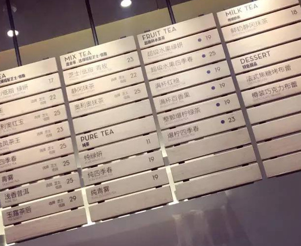 喜茶为什么那么火爆,喜茶为什么那么火排队