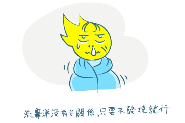 孕妇得了流感怎么办,孕妇 流感 孕妇得了流感怎么办,孕妇 流感