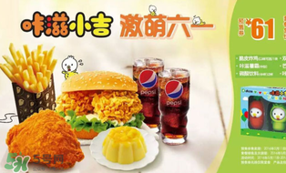 六一儿童节德克士2020,德克士圣诞节套餐