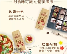 味可滋咖啡牛奶为什么买不着,味可滋巧克力牛奶好喝吗