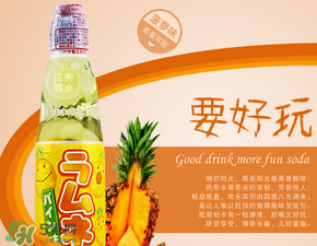 弹珠汽水哪里买,弹珠汽水哪里有卖