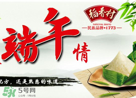 稻香村粽子煮多长时间,传统粽子的制作方法 稻香村粽子煮多长时间,传统粽子的制作方法