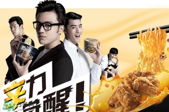 白胡椒肉骨面为什么买不到,康师傅排骨面好吃吗