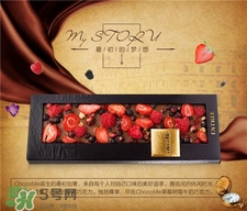 choco巧克力多少钱,choclady 巧克力价格