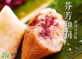 粽子吃了会胖吗,粽子什么时候吃不容易胖