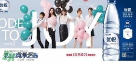 净悦矿泉水多少钱一瓶,纯悦矿泉水多少钱