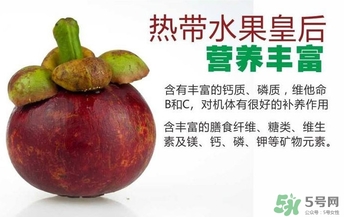 山竹的价格是多少钱一斤,山竹为什么这么贵?