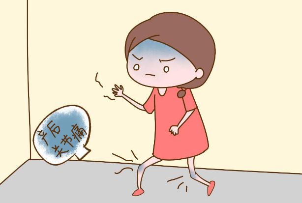 产后全身关节痛怎么办,产后全身关节痛是怎么回事