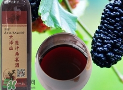 桑葚酒适合什么人喝,桑葚酒不适合哪些人群