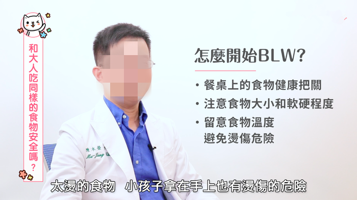 孩子和大人吃一样的食物安全吗(大人吃过的东西给宝宝吃的危险性) 孩子和大人吃一样的食物安全吗(大人吃过的东西给宝宝吃的危险性)