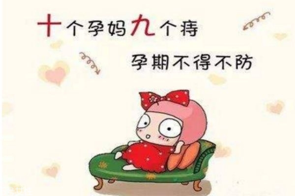生了孩子有痔疮怎么办,产后痔疮怎么治疗?