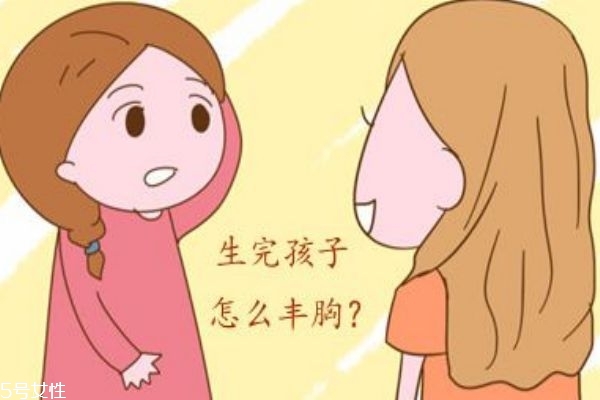 乳房的保养,回奶期间该如何护理乳房 乳房的保养,回奶期间该如何护理乳房