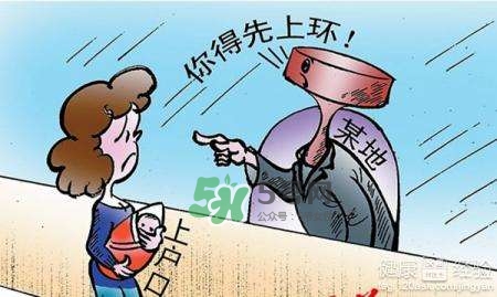 避孕环的优缺点,避孕环利弊