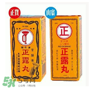 正露丸哺乳期可以吃吗,正露丸哺乳期吃了多久可以喂奶