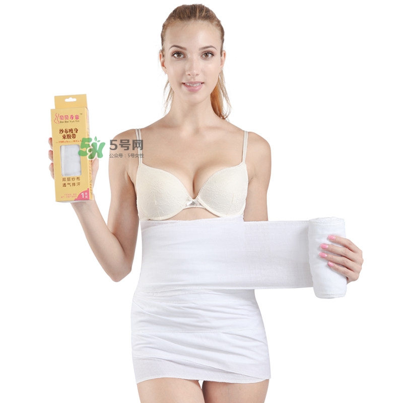 产后怎样收紧肚子,剖腹产多长时间可以用收腹带