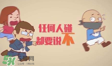 性教育注意事项,如何对中学生进行性教育