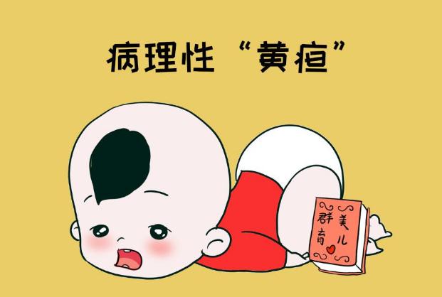 新生儿黄疸多少天可以退干净,新生儿黄疸40天还没退完正常吗?