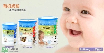 贝拉米奶粉优点和缺点,贝拉米奶粉好吗